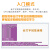 绿申ASRPRO2.0智能语音识别模块AI离线语音控制天问ASR PRO核心板串口一键下载 【2.0升级版】ASR开发板2M焊好+线+喇叭