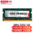 联想（LENOVO） 笔记本游戏本电脑升级加装内存条 DDR4 3200  高速稳定兼容戴尔华硕 【笔记本】DDR4 3200 16G 戴尔XPS 9700