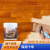 早川水性漆木器漆实木家具翻新木纹漆油漆木地板漆家用自刷涂料改色漆 红檀色半透明/显木纹/环保净味 0.3kg