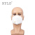 XYLD KN95 防护口罩 耳带式 带呼吸阀（只）防尘口罩