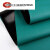 橙央台垫胶皮垫子维修绿色桌布实验室皮定制桌垫橡胶地垫工作台 绿黑0.4米*1米*2mm