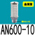 气动元件电磁阀消音器铜不锈钢消声器BSL-M5/01/02/03/04排气可调 西瓜红 金属型AN600-10