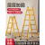 梯子家用折叠伸缩铝合金人字梯便携升降工程梯专用多功能室内楼梯 【碳钢加宽加厚款】黄色1.5-3米