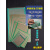 CHXNRE 万能板万用板电路板洞洞板面包PCB线路板实验板焊接 单面万能板 黄色 5*7（2片）