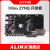 日曌ALINX 黑金FPGA开发板ZYNQ7000 ARM 7035 FMC AX7350 ZYNQ开 双目套餐