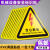 小心有电触电机械设备警告贴PVC小号 大号提示标志安全标识牌定做 有电危险JX01 (10张) 3x3cm