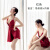 女欧美性感透明连衣裙套装连体 红色 均码(80-120斤)
