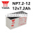 YUASANP7.2 7 NPW45 36-12 12V7.2 7AH 36W 45W电梯UPS NP7.2-12