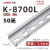 K8700出口型35*15mm高导轨配电箱断路器安装铝合金卡槽 【K8700铝】厚1.5mm 高度15mm 1米