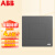 ABB开关插座面板 空白面板 轩致系列 灰色 AF504-G