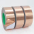双导铜箔胶带导电铜箔地坪屏蔽导电胶带双面导电铜箔纸0.15 0.1mm 10mm宽：50米：0.1mm厚
