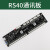 定制适用电梯RS32板DAA/DBA26800J1轿厢通讯地址板V3.0适用西子奥的斯西奥 RS40