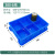 塑料分格收纳零件盒分类五金工具螺丝周转箱整理归类盒长方形 530系列-3格