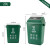 适用于分类带盖厨房垃圾桶大号四色商用饭店餐饮可厨余环卫有 20L摇盖垃圾桶-绿色