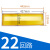 PZ30配电箱盖板12回路15位塑料面板 4-24电箱保护罩18/20照明盖子 22回路黄色