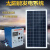 户外太阳能发电机1000W2000W3000W光伏板移动应急设备 50瓦光伏板20安时电池500W