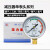 减压阀单表头 氧气氮气氩气二氧化碳加热表压力表头减压器 氮气低压0-2.5mpa
