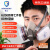 松工（songgong）防毒防尘口罩工业防油漆防尘面具 松工6200防毒七件套+80片t型棉