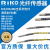 原装RIKO光纤传感器探头PR-610/PRD-310/410-B1 PT-410/420-B3-I PRD-320-B1 M3反射 2米