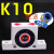 定制气动涡轮振动器GT8/13料仓空气振荡器滚珠式震动器工业助流下料器 K-10