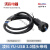 YU数据连接器USB3.0防水航空插头带1米延长线公母对接USB插座 JSX-03-100对接座3.0