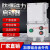 新疆BQC53磁力器断路器电磁开关箱水泵电机防爆电气防爆箱正压防 磁力启动器BQC-25A