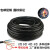 国标2芯3芯橡套电线电缆线1.52.5平方YC纯铜芯工地线软线缆 3*35+2