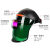 自动变光电焊面罩电焊眼镜烧氩弧焊工防护面罩头戴式焊帽 PET变光面罩真彩款+20保护片