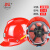安全帽工地施工井下矿用帽建筑工程领导电工印字ABS透气头盔定制 红色 3018矿帽