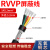 屏蔽线RVVP2芯3芯4芯5芯0.2 0.3 0.5 0.75 1平方防干扰信号线 屏蔽线 5X0.2平方 100米