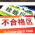 捷力顺 LJS139 工厂PVC标识牌 生产车间区域划分指示牌 15*30cm  烘料区