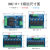 单片机/树莓派/Arduino GPIO 光耦隔离继电器模组 模块5V/12V/24V 6路(无底座) 5V(松川继电器) ⒈8V