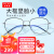 普莱斯防蓝光防辐射眼镜框理工男女可配变色近视眼镜架5330 镜框+1.61高清非球面镜片 时尚款
