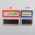 定制磁性标签货架标示牌货架仓位卡A4文件柜标贴材料卡标识牌货位标签 A7蓝白红绿黄色