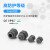 尼龙塑料透气阀LED呼吸器M5 M6 M8 M12防水透气阀 黑色M10*1.5带尼龙螺母(10只单价)