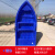 牛筋塑料船渔船加厚双层pe养殖钓鱼船塑胶冲锋舟观光双人塑胶船 2.3米冲锋舟 /蓝色
