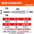 日本进口yamawa挤压丝锥m2m2.5m3m4m5m6m8雅玛哇含钴铝用挤牙丝攻 M1.6*0.35(M1.7*0.35)(请备注)