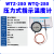 杭州富阳热工WTQ/WTZ-280压力式温度计锅炉印染工业水油温温度表 0-2003米线