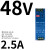 NDR-75/120开关电源220V转24V导轨12V48V直流DR稳压EDR变压器 NDR-120-48  48V2.5A