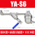 304不锈钢自动排水器SA6D空压储气罐放水阀排水阀YA-S6零气损耗 不锈钢款排水器+过滤器+10CM管