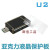Qway-U2p电流电压表USB仪QC4+ PD3.0 2.0PPS快充协议容量维简 亚克力面板