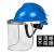 安全帽带面罩全脸防护透明PVC铝包边烧焊防飞溅防冲击打磨面屏 蓝色安全帽+支架+3张面屏