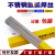 ER304不锈钢焊丝201氩弧焊0.8/1.0/2.0/3.2/4.0/316L直条厂家直销 308 2.0mm