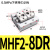 导轨滑台平行手指气缸MHF2-8D 12D 16D 20D D1 D2薄型气爪替 MHF2-8DR 默认