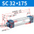山耐斯（TWSNS）SC32标准气缸气动元件 SC32*175 