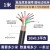 国标RVVP屏蔽线5 6芯7 8芯10 12芯*0.3 0.75 1.0平方多芯屏蔽线缆 10芯*0.3平方 1米价