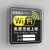 DZQ定做wifi密码提示牌无线网络覆盖标识牌双层亚克力无线上网 WIFI-B款-单层