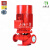 二泵 立式消防泵 XBD100-160A 流量26L/S 扬程28米 功率11kw