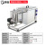 超声波清洗机工业大型G-4030GH四槽带烘干功能 机械清洗设备 G-720GL    360L