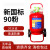 推车式干粉灭火器20kg 35kg50KG磷酸铵盐干粉灭火器商用工厂专用 新国标推车干粉灭火器50KG